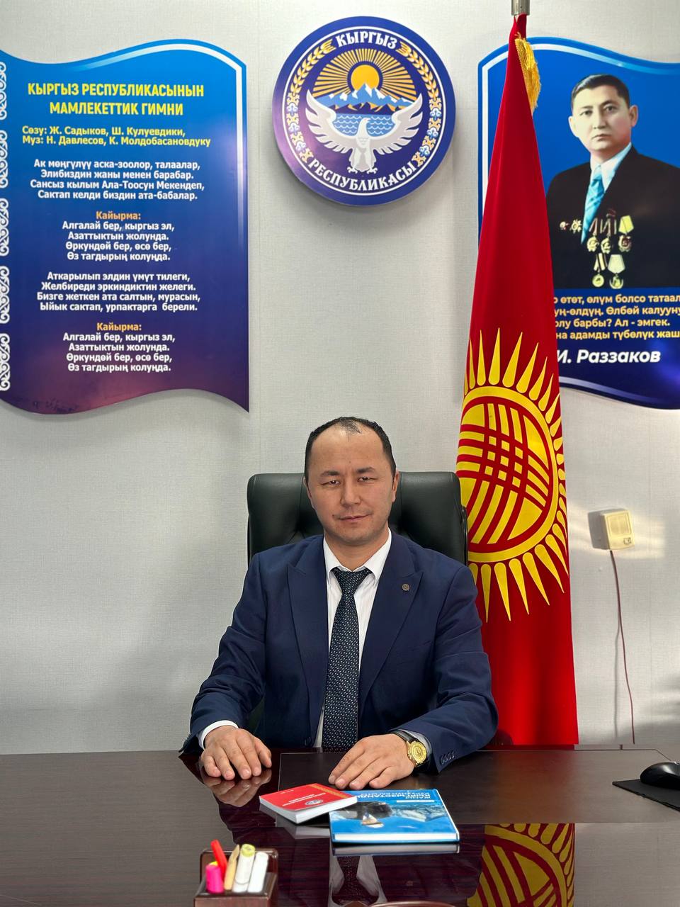 Глава айыл окмоту