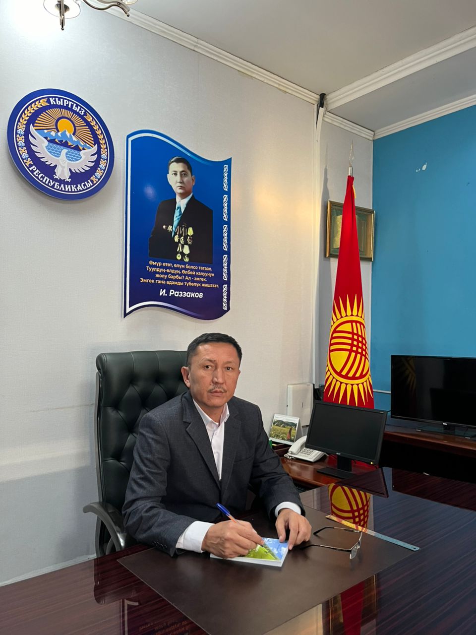 Балтабаев Айбек Зундуевич